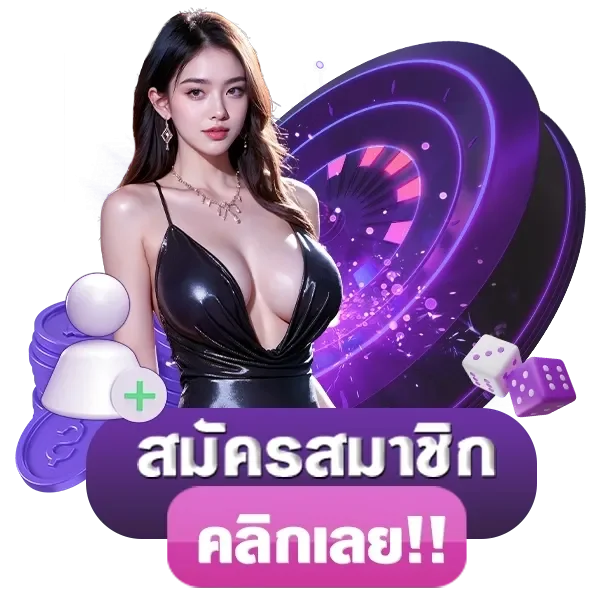โปรโมชั่น luga777